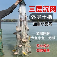 Weighted Three-Layer Sinking Net Flowing Water Net Super Soft Silk Fishtail Pendant Weighted Silk Ne
