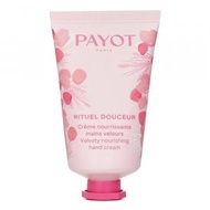PAYOT - Rituel Douceur Velvety Nourishing Hand Cream 30ml/1oz - [平行進口]