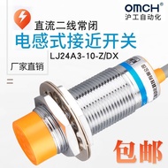 Discount in Limited Time 沪工接近开关LJ24A3-10-Z/DX直流二线常闭M24金属传感器12V24V36V 00a