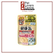 AIXIA PET FOOD Kenko Pouch Kidney Care - Healthy Intestines 40g