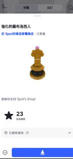 Roblox UGC 帳號