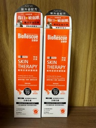 BIORESCUE 古樹寧新配方特強抗菌寵物皮膚修護噴霧-120ml