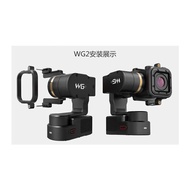 【Booming】 Feiyu G5 G6 Wg2 Gimbal Adapter For Session Clip Mount Plate Adapter Connector For Fy G5 Hero 4 5 Session