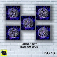 HIASAN DINDING DEKORASI RUMAH RUANG TAMU WALLDECOR KALIGRAFI ALLAH MUHAMMAD AESTHETIC GANTUNG 1 SET