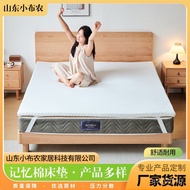 Pure Silk Student Mattress Memory Foam4040Mattress Children's Dormitory Mattress Fiber Memory Foam A