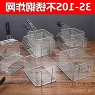 Reinforced Leg Deep Fryer Mesh Basket Deep Fryer Frame Deep Fryer Basket French Fries Deep Fryer Mes