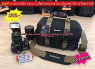 กระเป๋ากล้อง Canon EOS-R5 EOS-R6 60D 70D 80D 90D 6D 6D II 5D3 5DIV 7DII 650D 700D 750D 760D 800D 850D 200D 200D II 250D