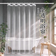 Magnetic Attraction PVC Shower Curtain Waterproof Thickened Mildewproof Transparent Water Barrier Cu