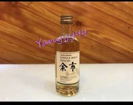 余市威士忌 🥃 50ml