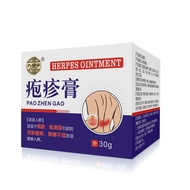 Jiudutang Herpes Snake Pan Herpes Cream tiudd1031