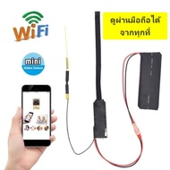 กล้องแอบถ่าย กล้องรูเข็ม IPCamera WiFi ดูผานมือถือได้ ในทุกที่ทุกเวลา ดูผ่าน3G 4G ได้FullHD