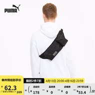 PUMA彪马官方 多功能休闲腰包 ACADEMY MULTI  077303 黑色 01 OSFA/均码
