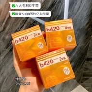 小纤妞B420瘦.腰益生菌复合益生菌粉六大益生菌瘦子菌益生元10/盒4.25