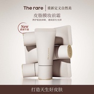 The rare Makeup Primer 2.0 The rare皮脂膜妆前霜2.0