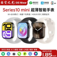GS series 10mini HD OLED Screen Smartphone Watch Sports Offline Payment