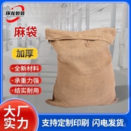 Waterproof Burlap Sack Multiple Sizes Available Burlap Bag Woven Bag Sand Soil Hardware Woven Burlap
