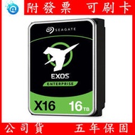 台灣公司貨 希捷 企業  Seagate EXOS SATA 16TB 3.5吋 企業級硬碟 ST16000NM001G