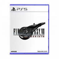 [預訂] PS5 Final Fantasy VII Rebirth 重生 ［灣仔實體店］