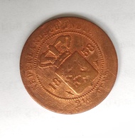 Uang koin kuno Belanda tahun 1858