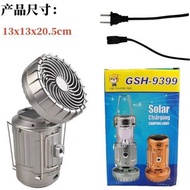 戶外露營風扇馬燈2024帳篷多功能緊急露營充電太陽能緊急燈充電（可交換食物）