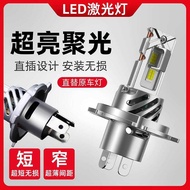 In-line LED Car Large Bulb H7 Low Beam H11 High Beam 9005 Comes with Decoding Super Bright Concentra