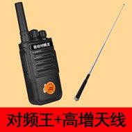 Wireless Automatic Frequency Scanner Walkie-Talkie Mini Indoor Outdoor Restaurant Use Portable Two-W