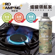 Pro Kamping領航家 迷彩安控瓦斯罐250g (PK-201) 24入組