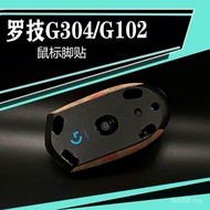 Popular Logitech g304 Mouse Sticker g304 Mouse Anti-slip Sticker G304 Mouse Anti-slip Sticker Mouse 
