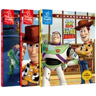 Toy Story Book 3-6 Years Old English Picture Book English Book 3 Years Old Children's Book Picture B