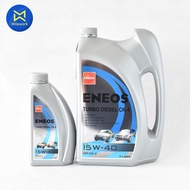 น้ำมันเครื่อง ENEOS TURBO DIESEL CK 4(15W40)6L แถม1L+T-SHIRT (40001567) (สินค้าได้รับตามรูปที่แสดง)