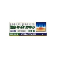 第(2)類医薬品 ★ヒフメディックPV軟膏 6g