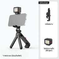 Ulanzi | MA88 ที่วางโทรศัพท์มือถือ Magsafe ขนาดเล็ก พกพาสะดวก