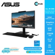 Asus AIO E5202WHAK-BA042M (PT0381-M01860)Intel Core  i5-11500B/8GB/256GB/21.5"