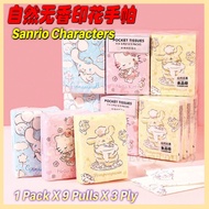 【9pulls(1pack)3ply】 MINISO Sanrio Pocket Tissue Cartoon Printed Tissue Paper Hello Kitty/Cinnamoroll