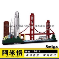 阿米格Amigo│樂拼17014 美國 舊金山 城市天際線 經典建築 建築系列 積木 非樂高21043但相容