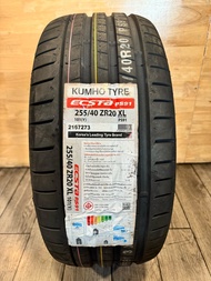 ยางรถยนต์ Kumho PS91 255/40 R20 ปี23 ราคาเส้นละ 8950 บาท