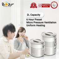 Bear Digital Lunch box 4 in 1 Heating 2.0L Electric Multi Pot/  Mini Rice Cooker (DFH-A20D1)