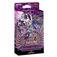 YUGIOH TCG Structure Deck Shaddoll Showdown SD37 English ver SDSH