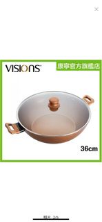 (三五折)(全新)康寧Visions 36cm中式炒鍋 炒鑊 鍋具