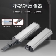 Cabinet Door Bouncer Aluminum Alloy Bouncer Handle-Free Drawer Magnetic Bouncer Cabinet Invisible Hi