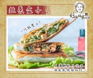 【好媽媽家料理】韭菜盒子(12盒)