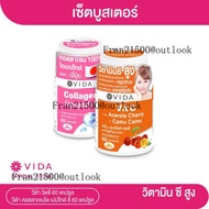 เซ็ต คู่ วีด้า คอลลาเจน ไดเปปไทด์ ซี 60 แคปซูล แถม วีด้า วิตซี จาก อะเซโรล่า เชอรี่ และ คามูคามู 60