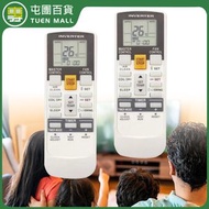 空調遙控器 冷氣機遙控 適用於富士通冷氣機RY12/RY14 AR-RAD1E [平行進口]