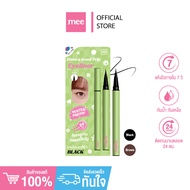 (No.1 Korean Brush Head) Eyeliner Easy To Write Very Sharp Waterproof Mee Have a Good Trip