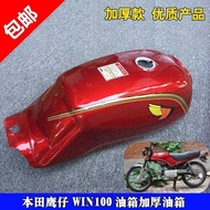 Suitable for Honda Hawk 100 Motorcycle Fuel Tank win100 Flying Hawk 100 Oil Can Fuel Tank Fuel Tank 