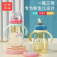 XM feeding bottle cup PP drop proof wide mouth newborn children's water cup Amy baby bottle diameter anti-colic baby duckbill drinking water straw