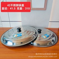 Household Stainless Steel Pot Lid 42CM Pot Lid Thickened Pot Lid Lin Yiyueyang Department Store Five