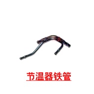 Water Pipe for Throttle Valve And Thermostat Suitable for Honda Accord 8th Gen 2.0 Civic Crv 08-13 M