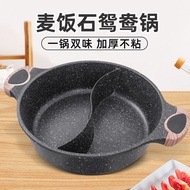 Mandarin Duck Pot Hot Pot Household Maifan Stone Non-Stick Soup Pot Instant Pot Cooking Integrated Pot Gas Induction Coo