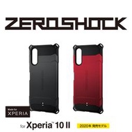 〔SE〕日本 ELECOM Sony Xperia 10 II ZEROSHOCK抗衝擊吸收保護殼X202ZERO黑紅色